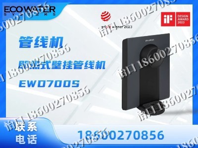 沈阳-管线机