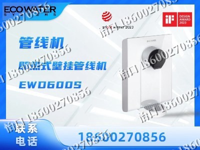 沈阳-管线机