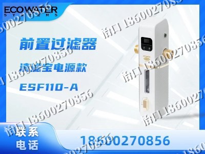 沈阳-前置过滤器